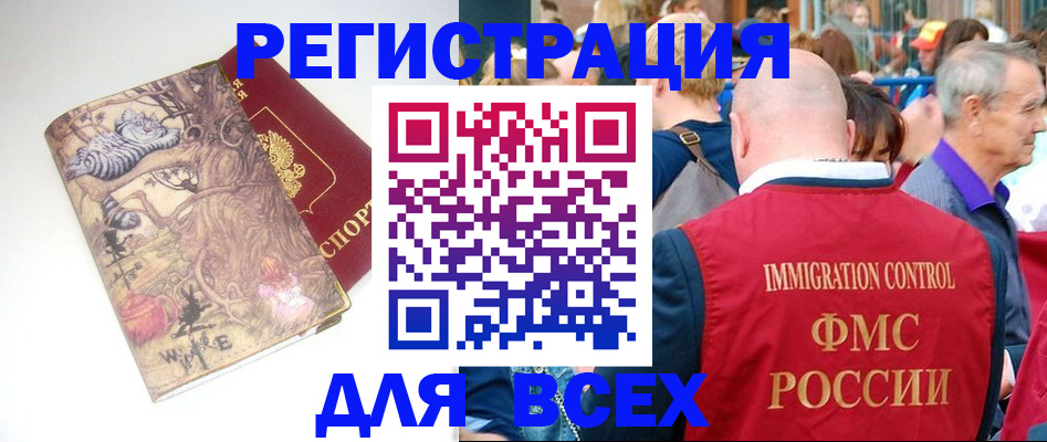 форма 3 в Нальчике